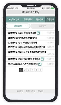 이용안내 이미지
