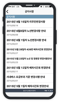공지사항 이미지